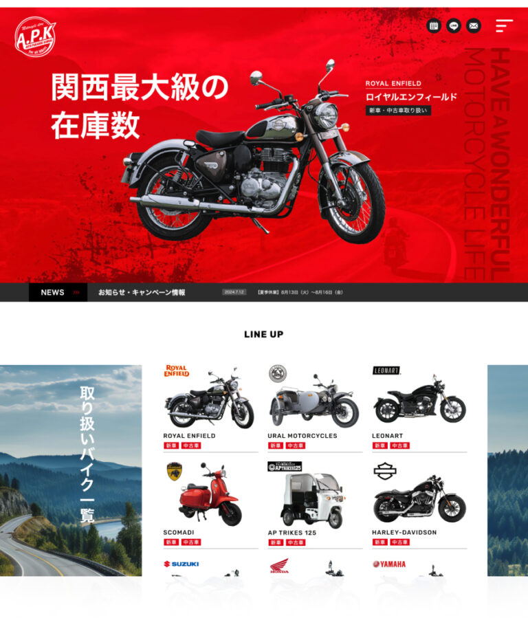 バイク屋さんデザインの1/3デザイン