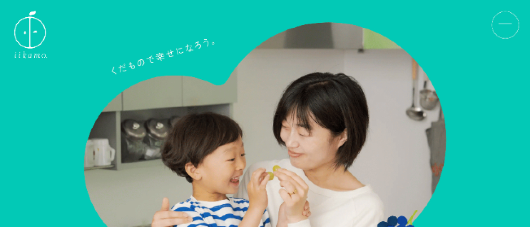 iikamo.様の画像
